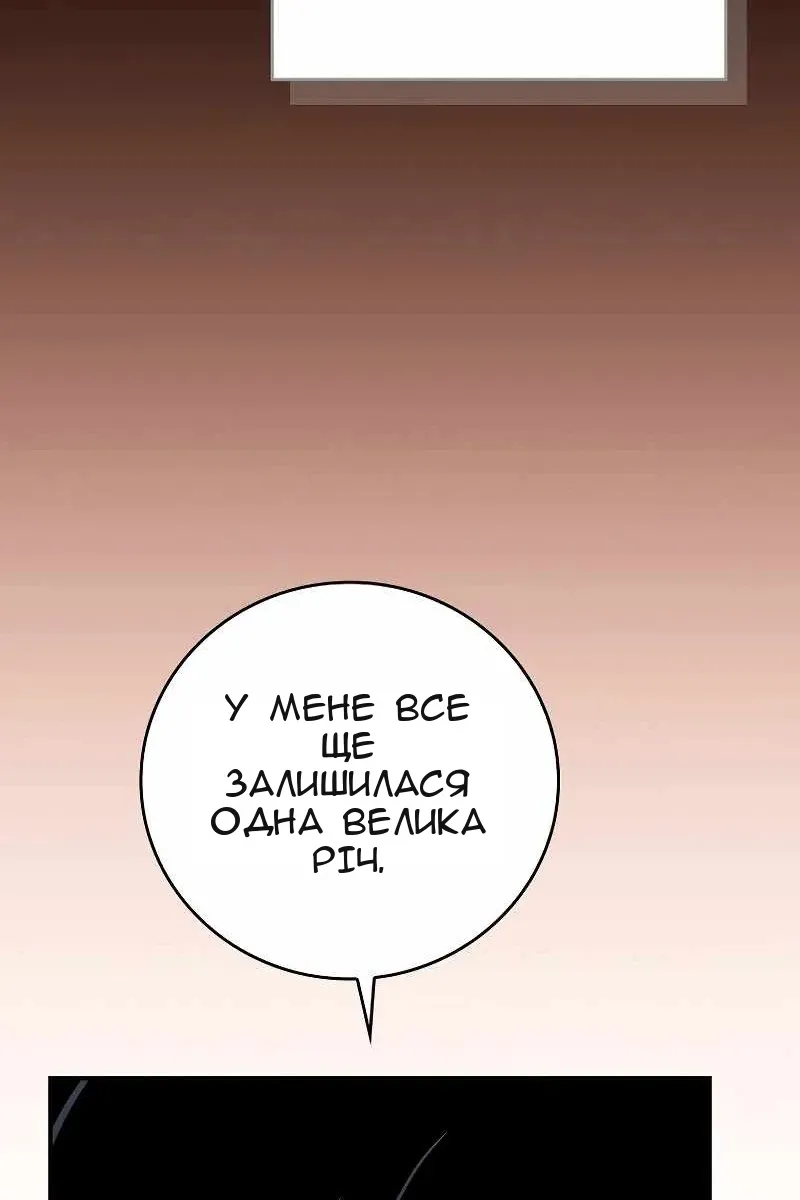 Сторінка 140