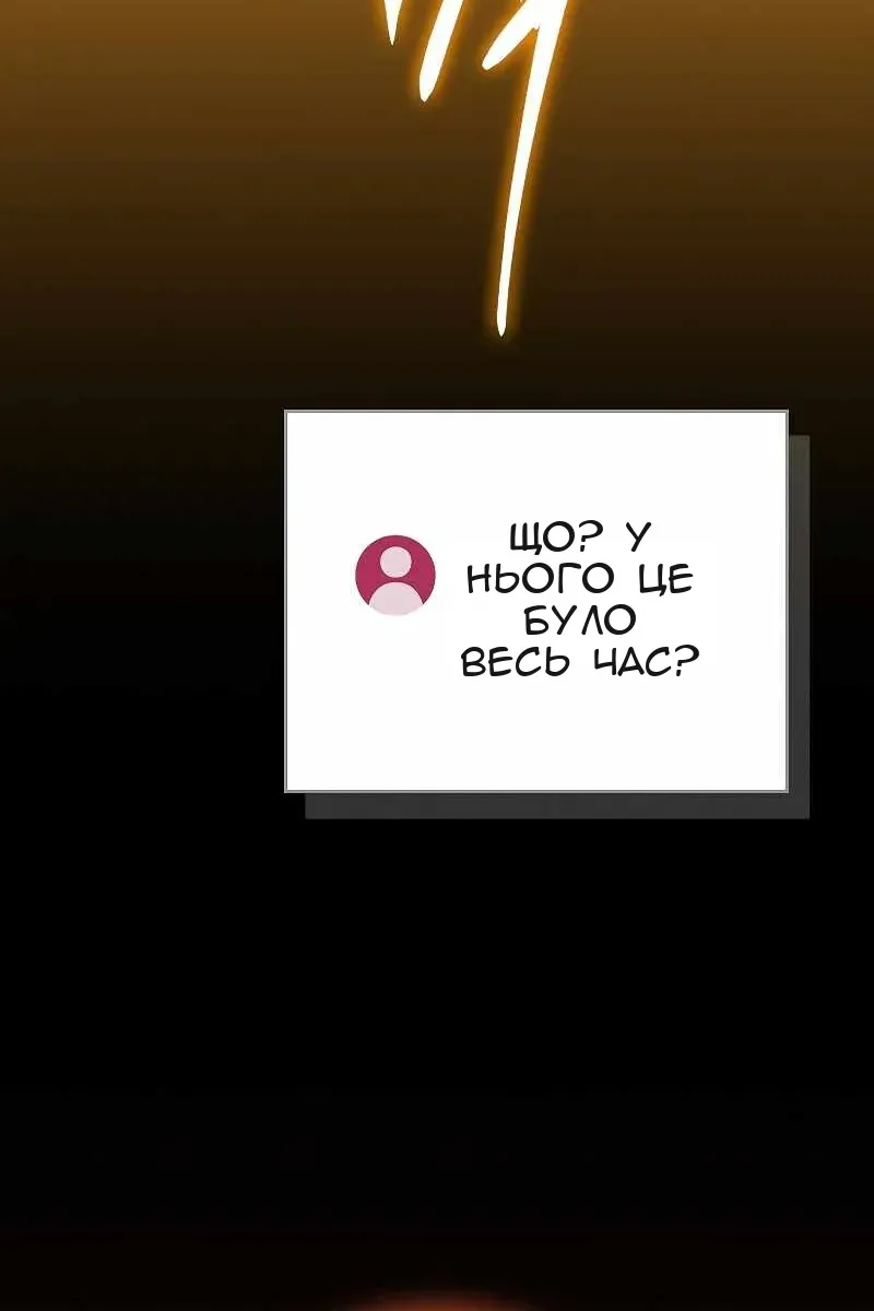 Сторінка 145