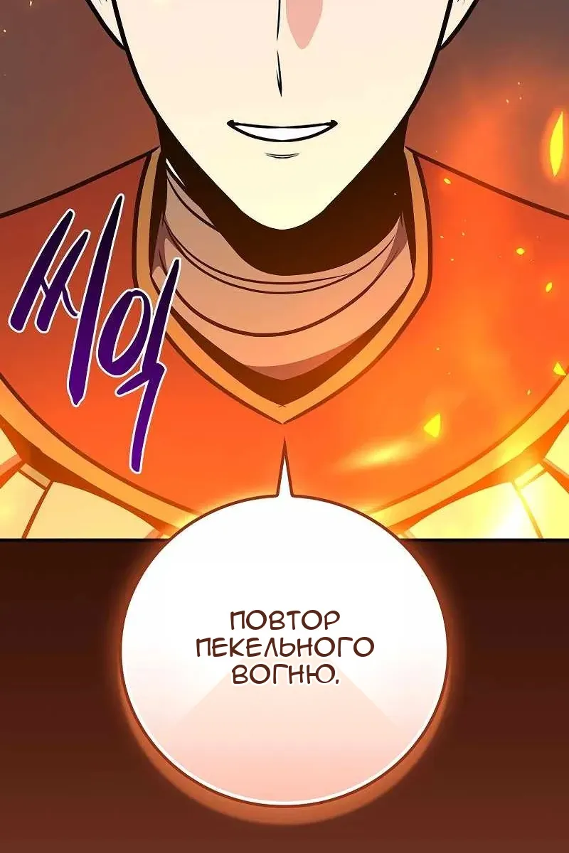 Сторінка 147