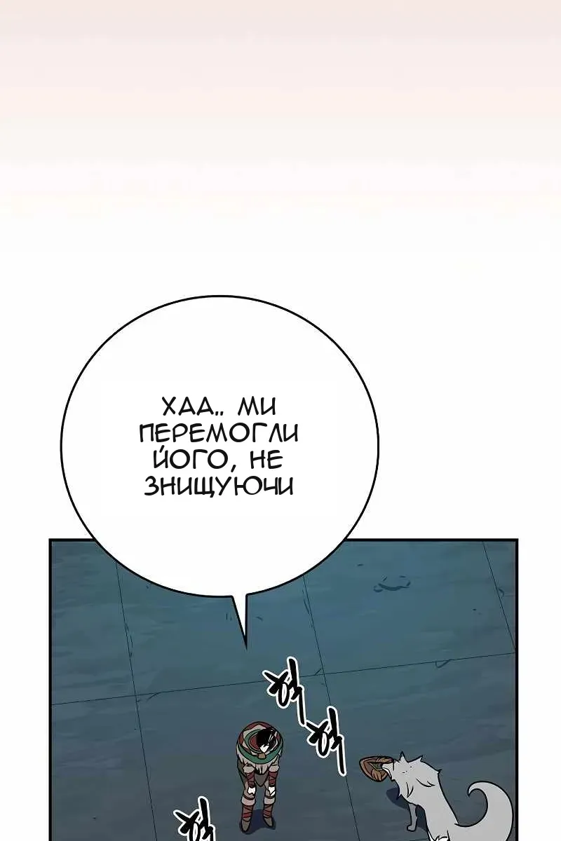 Сторінка 149