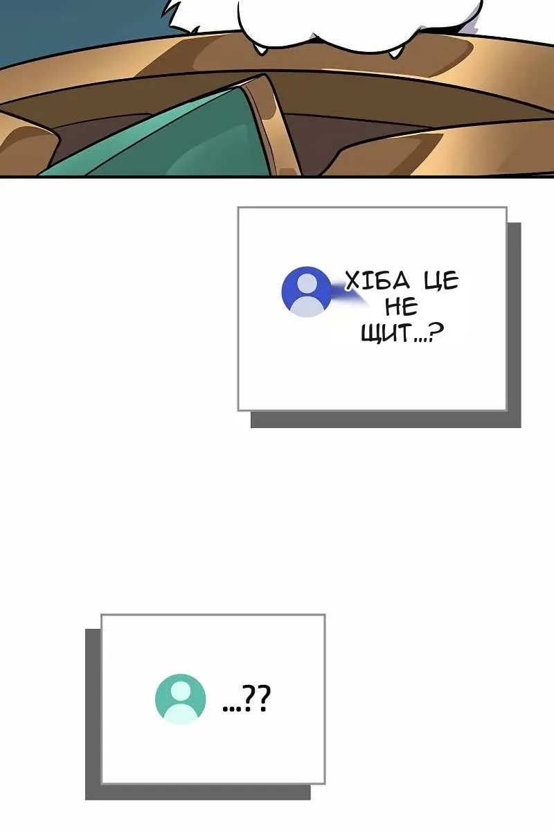 Сторінка 152