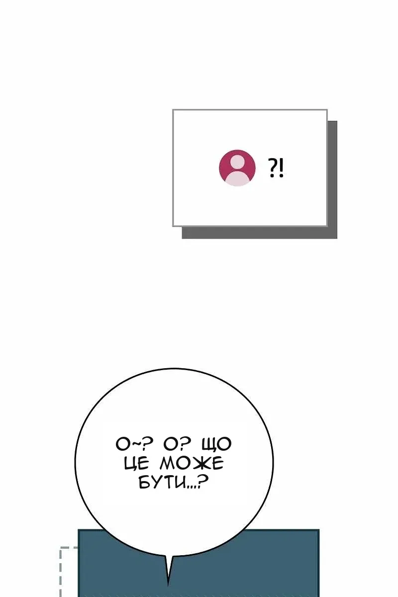 Сторінка 153