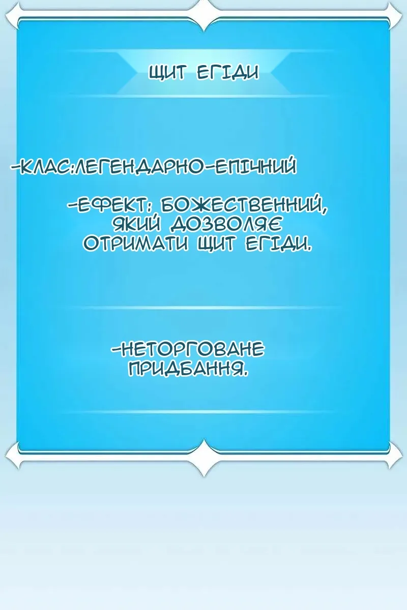 Сторінка 156