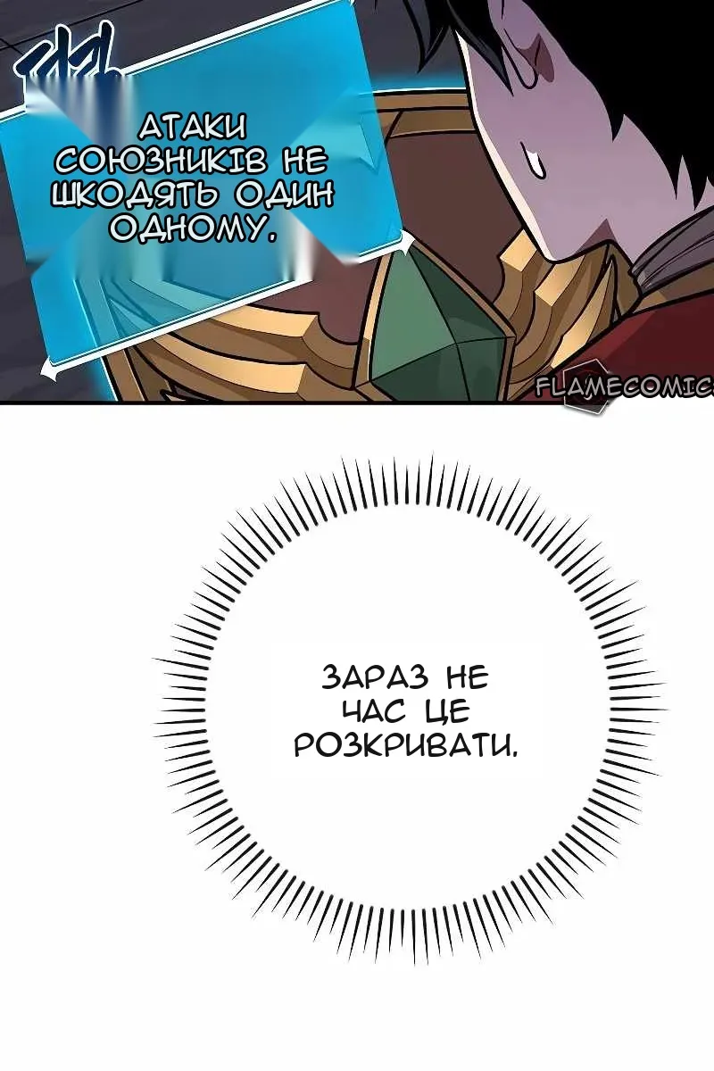 Сторінка 5