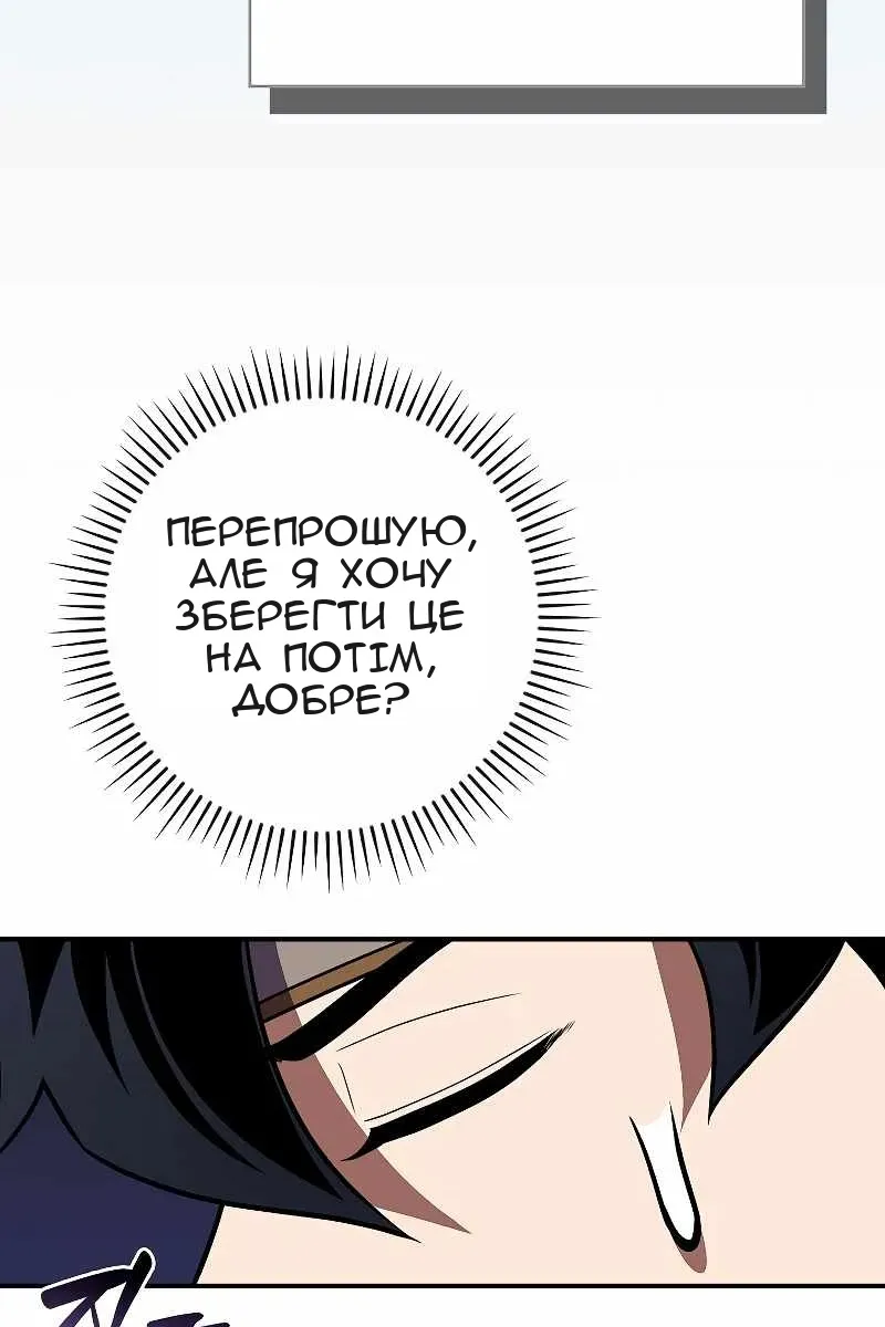 Сторінка 10