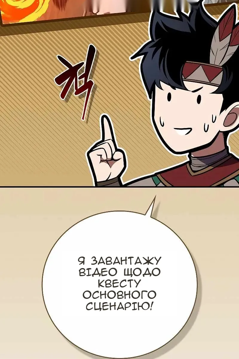 Сторінка 13