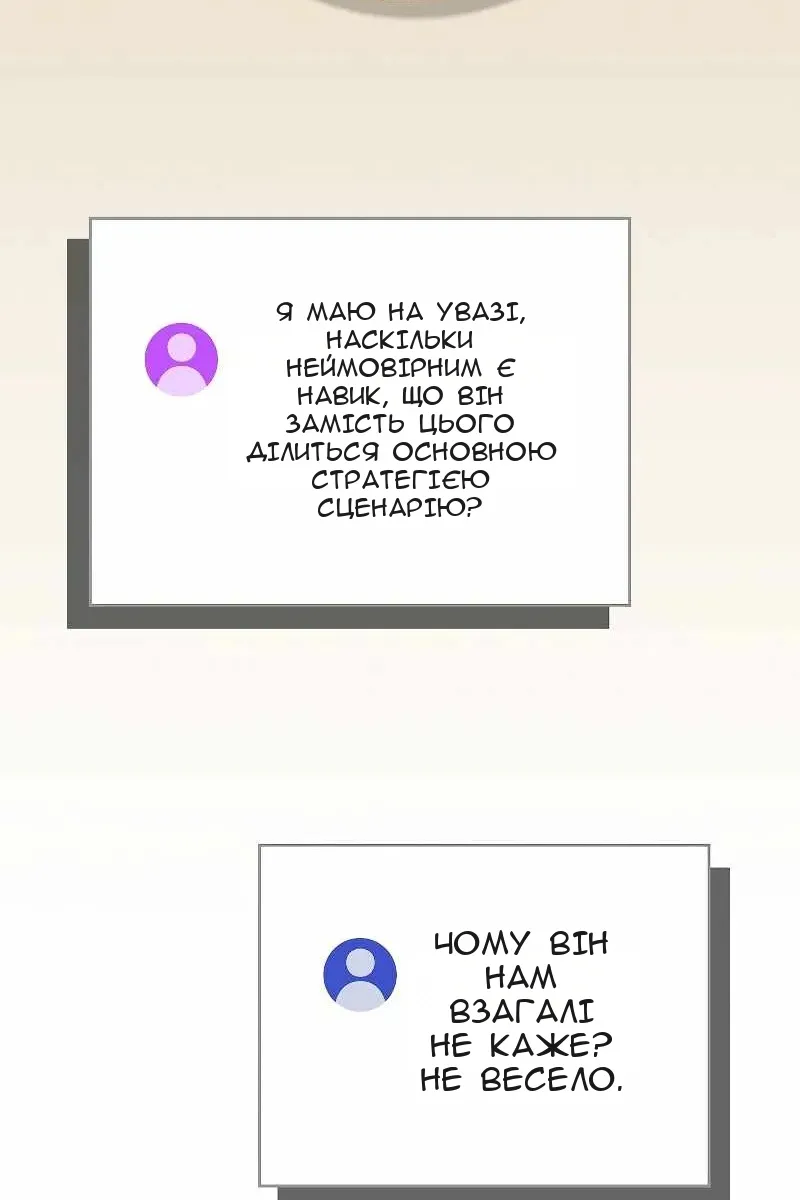 Сторінка 14