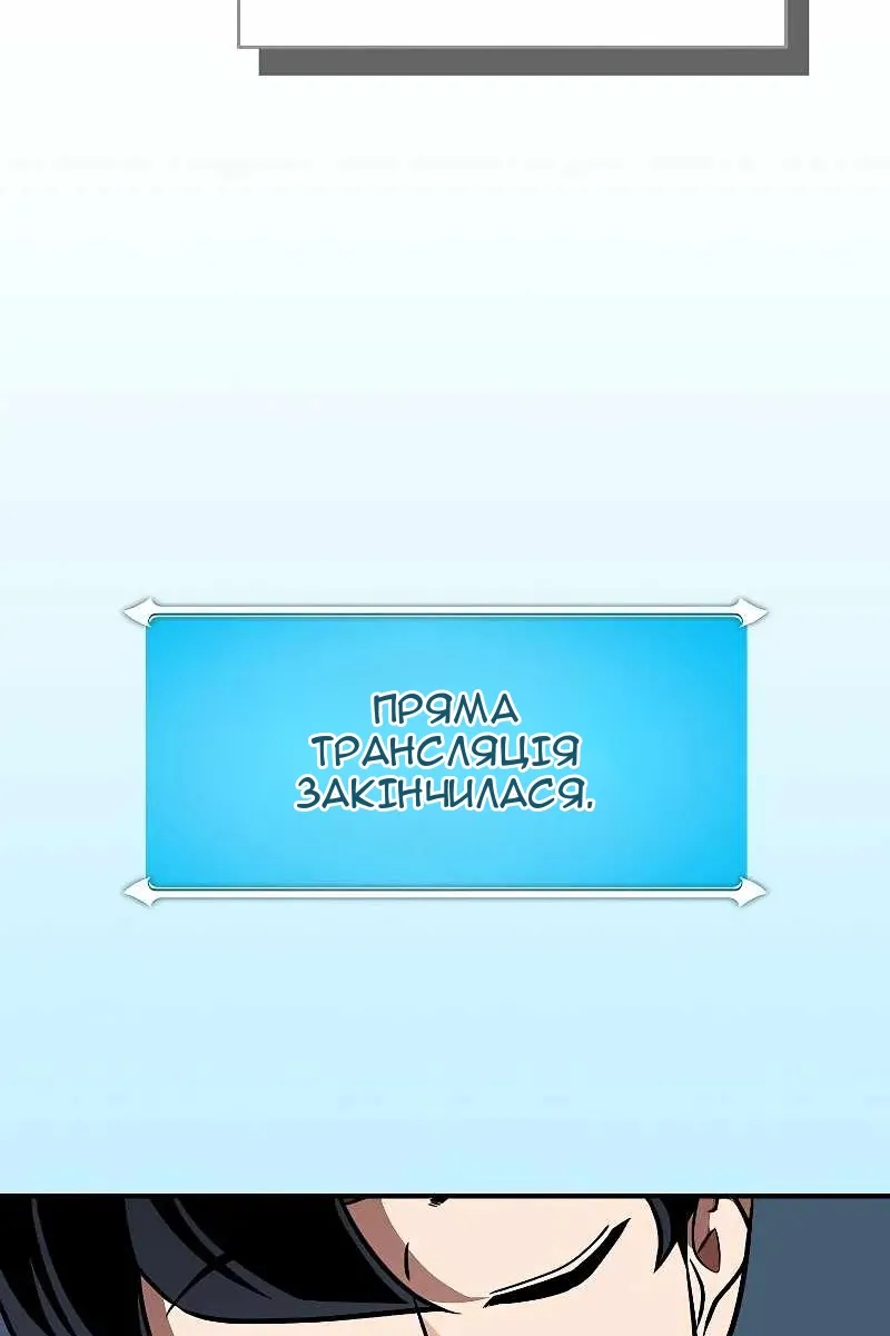 Сторінка 18