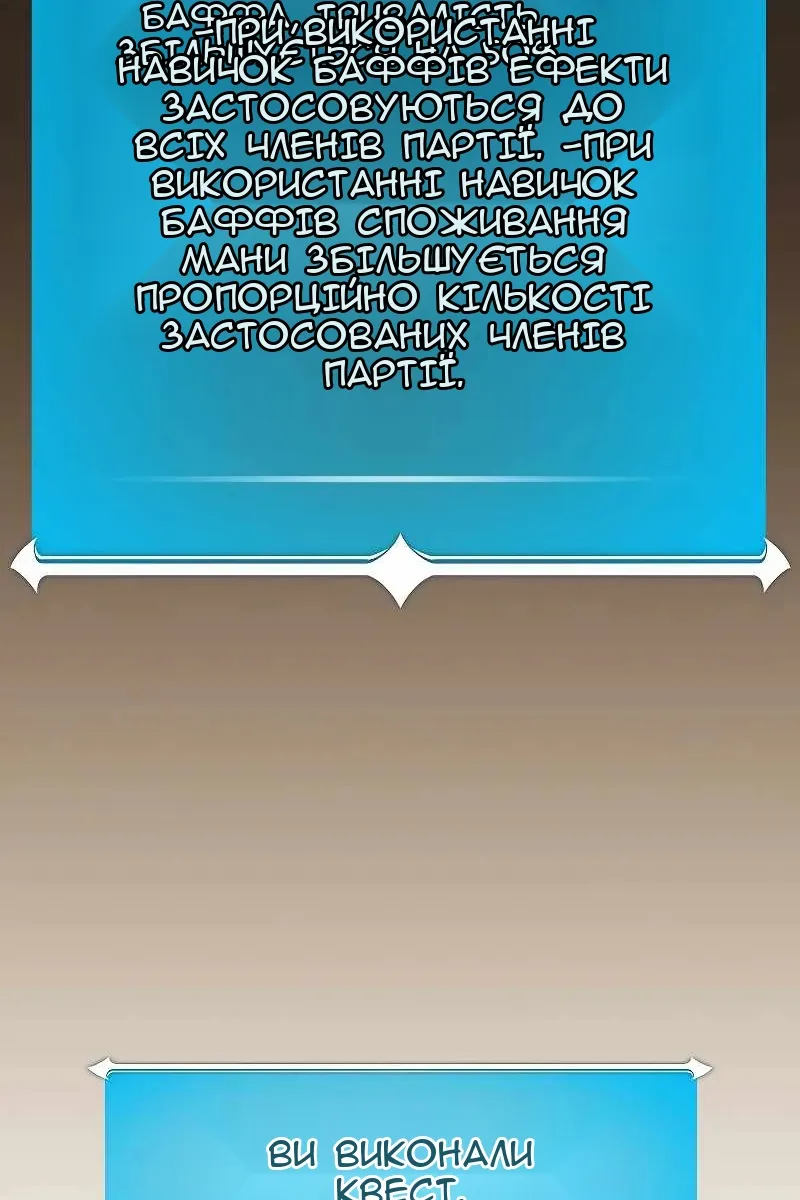 Сторінка 26