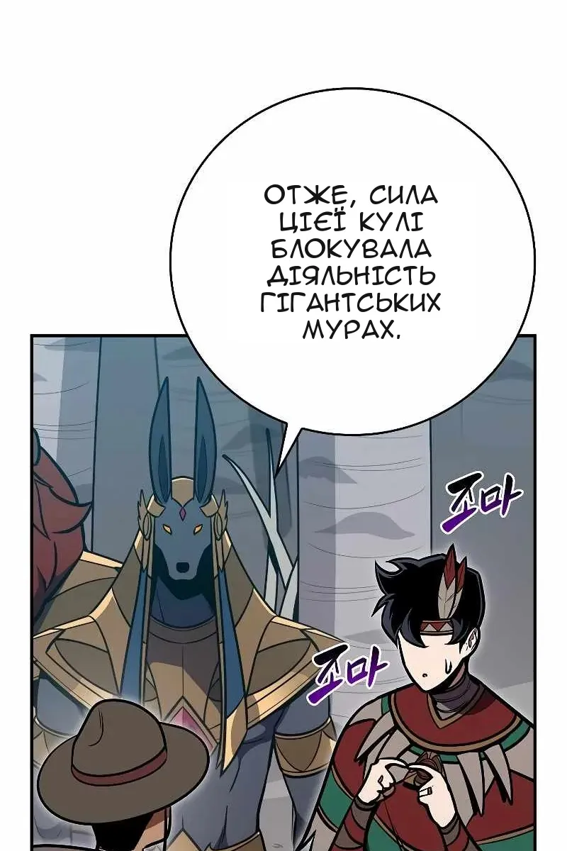 Сторінка 29