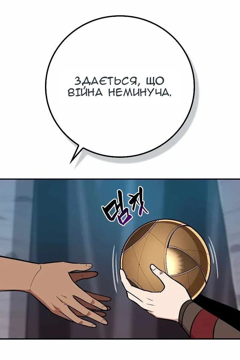 Сторінка 32