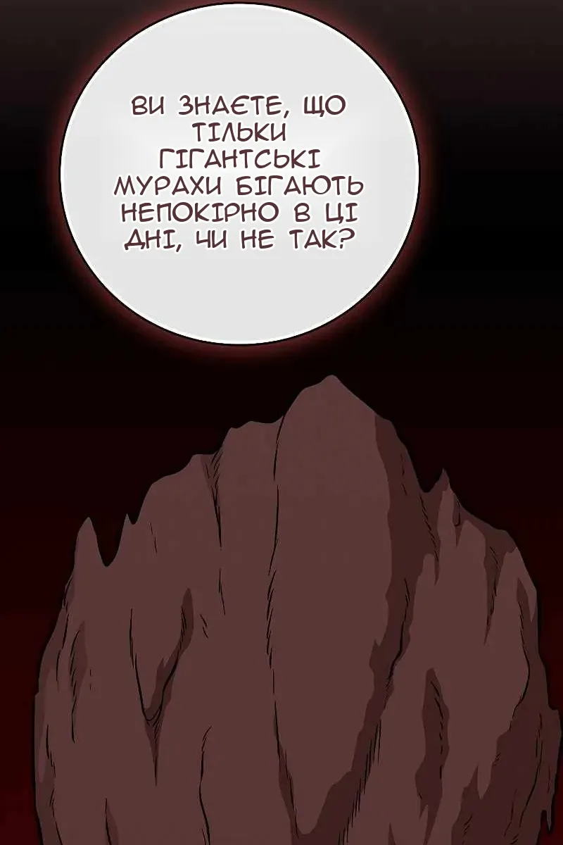 Сторінка 35