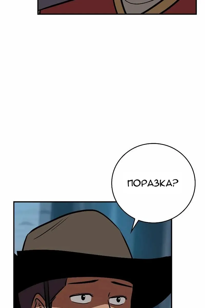 Сторінка 43