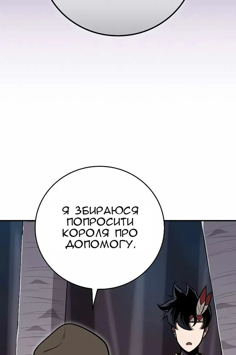 Сторінка 46
