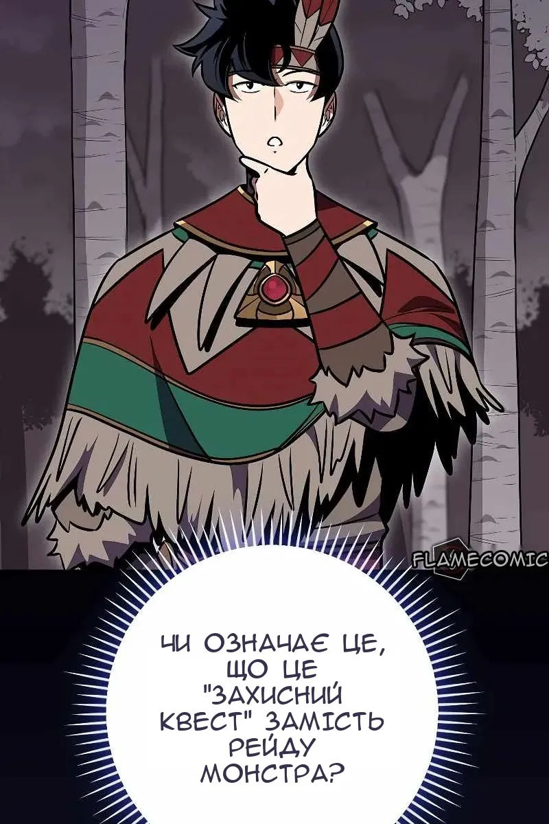 Сторінка 51