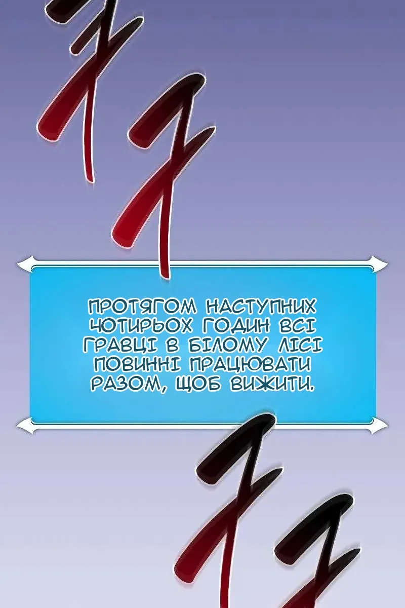 Сторінка 53