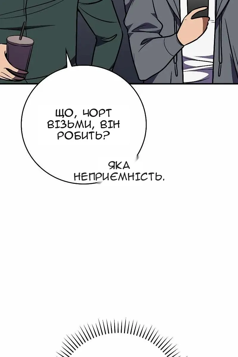 Сторінка 58