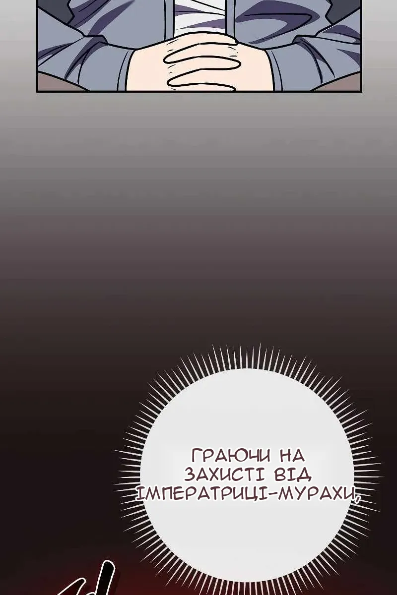 Сторінка 60