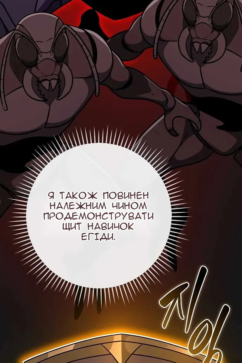 Сторінка 62
