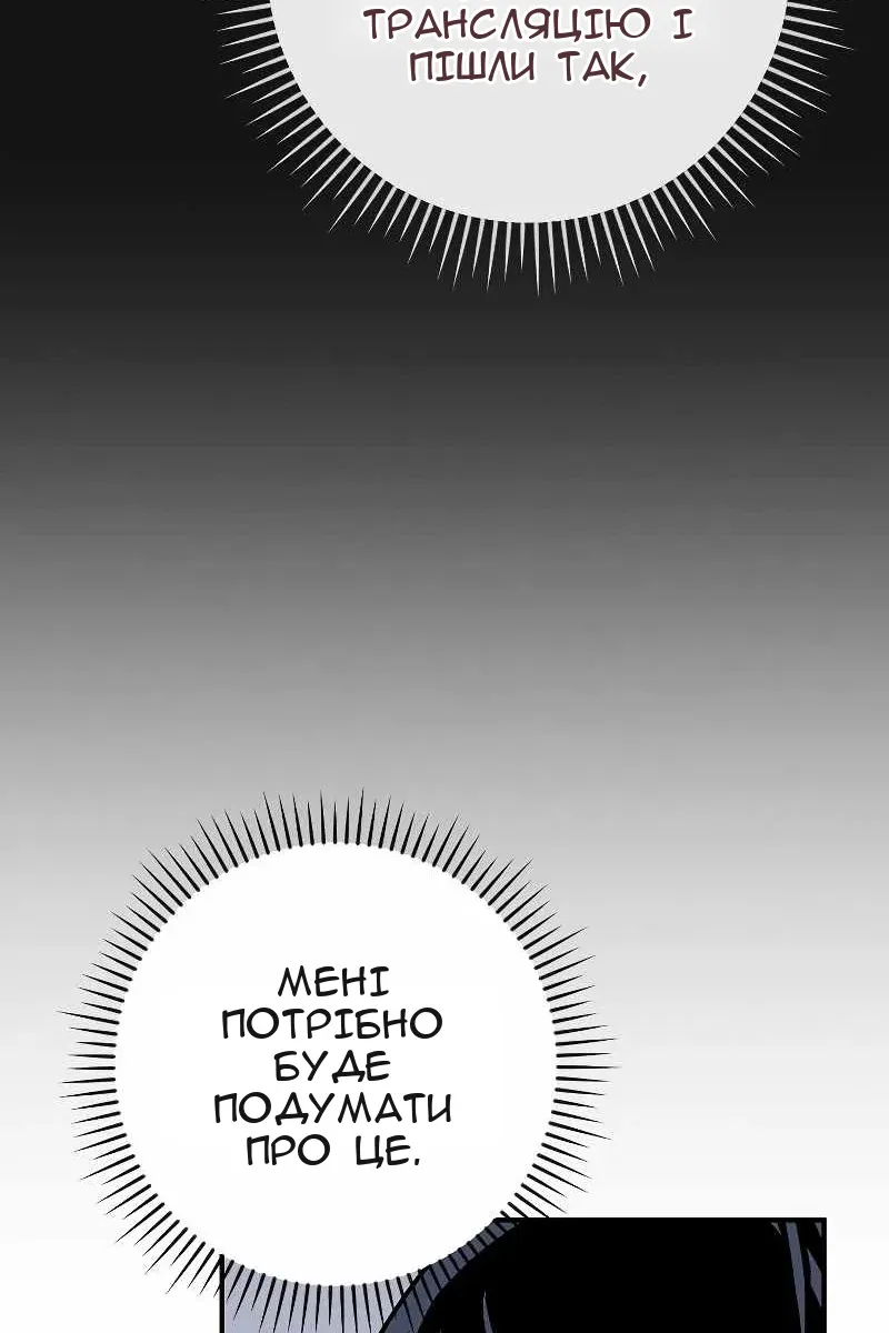 Сторінка 64