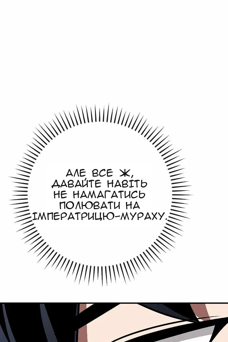 Сторінка 66