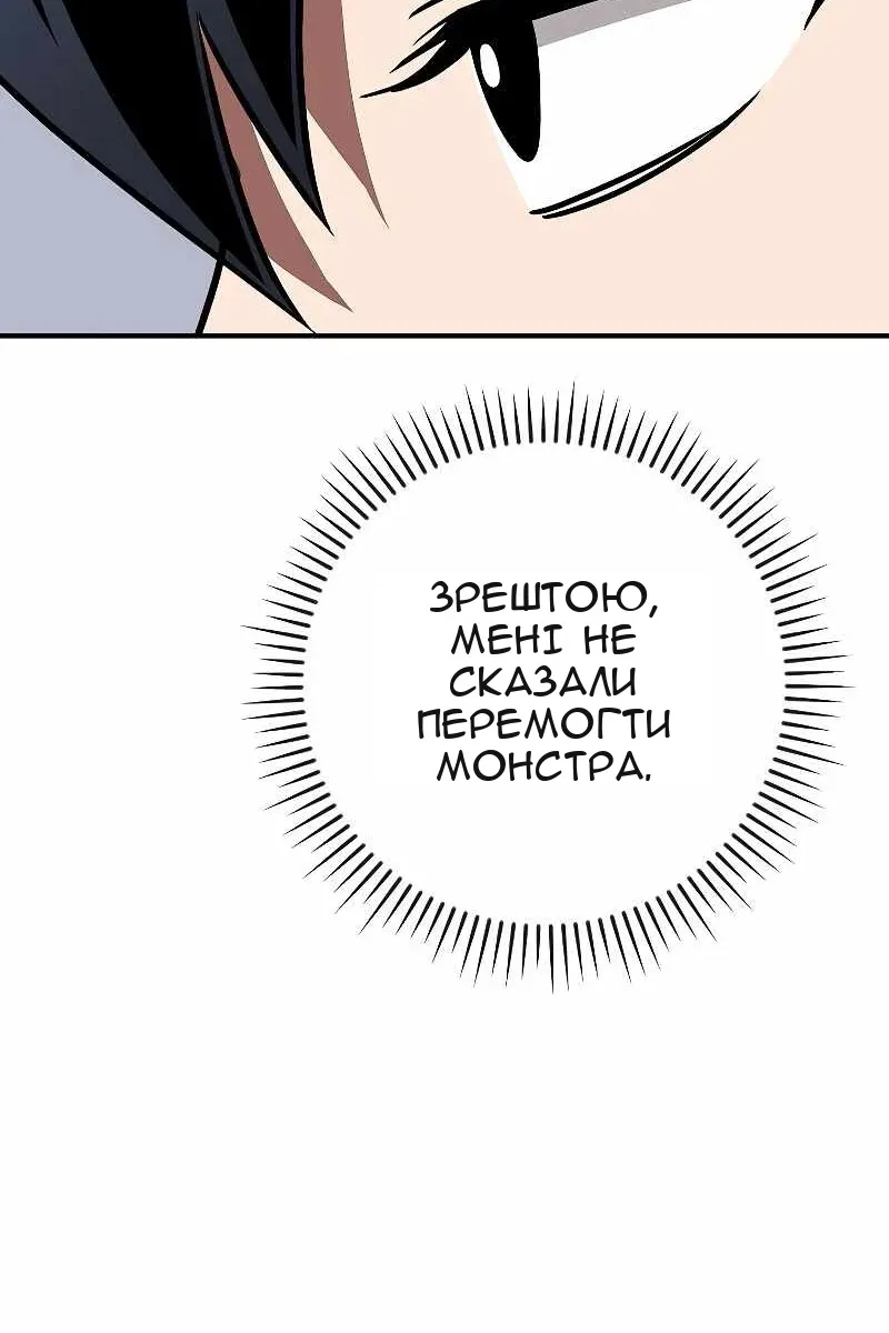 Сторінка 67
