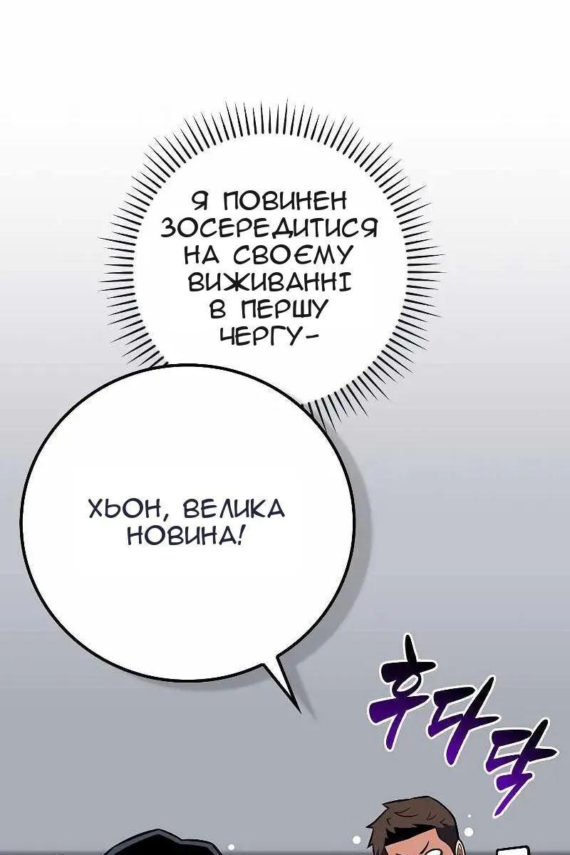 Сторінка 68