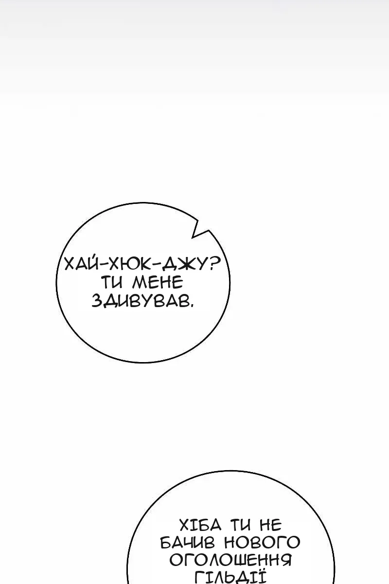 Сторінка 70