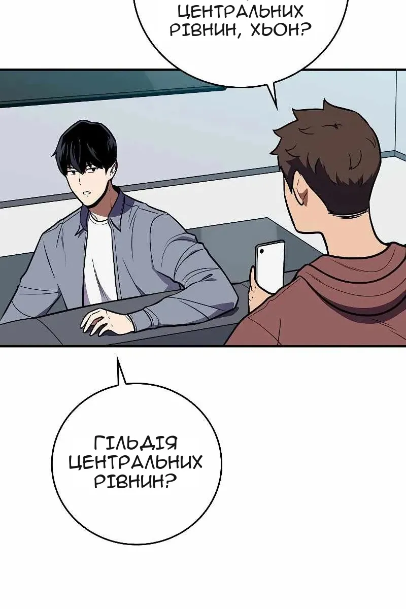 Сторінка 71