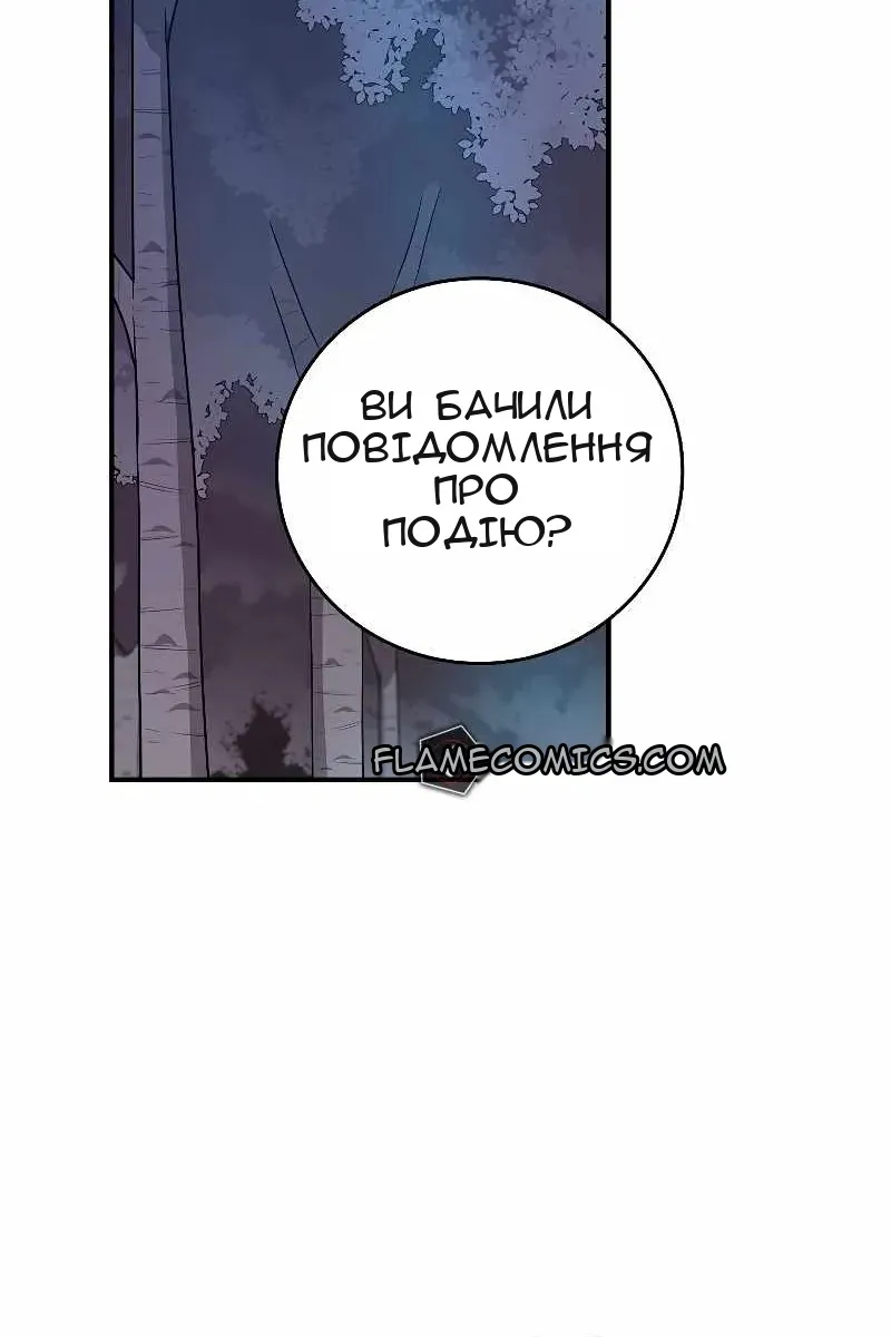 Сторінка 78