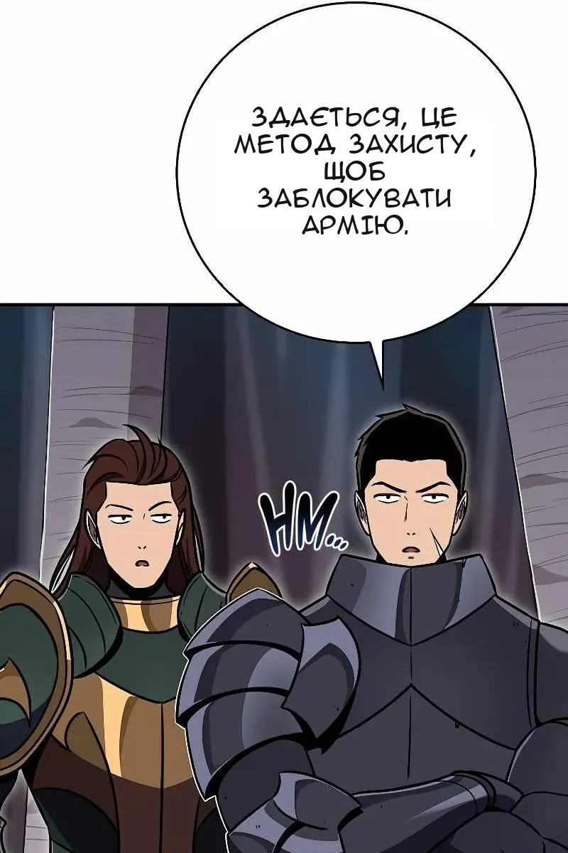 Сторінка 79