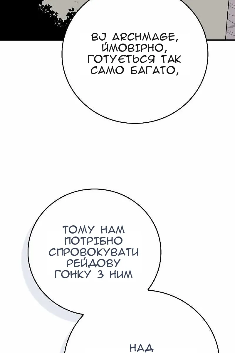 Сторінка 84