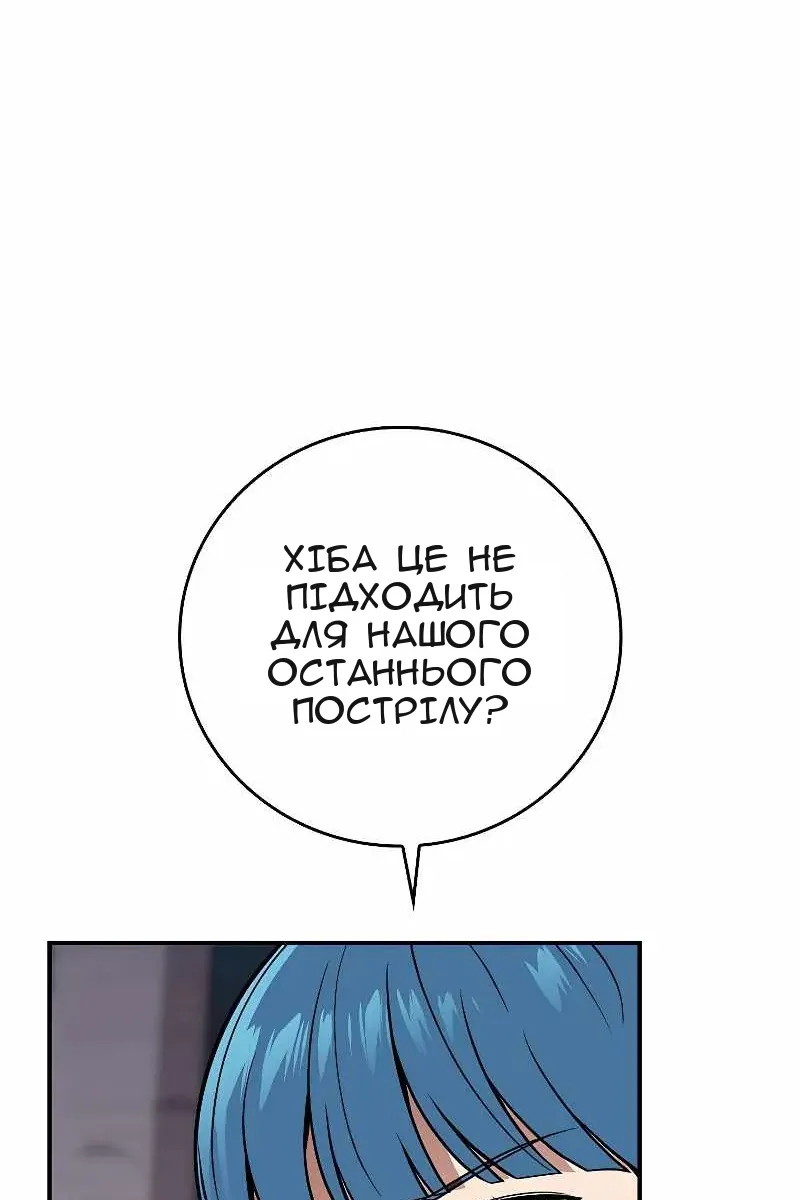 Сторінка 87