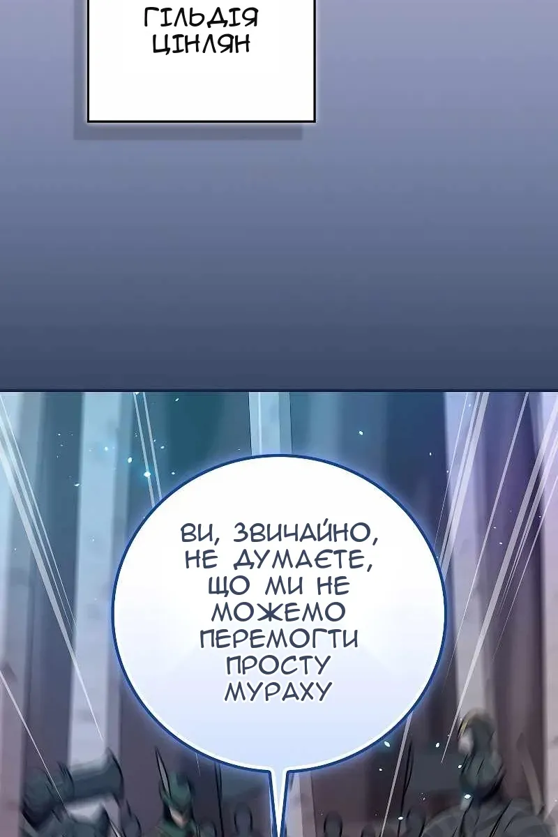 Сторінка 91