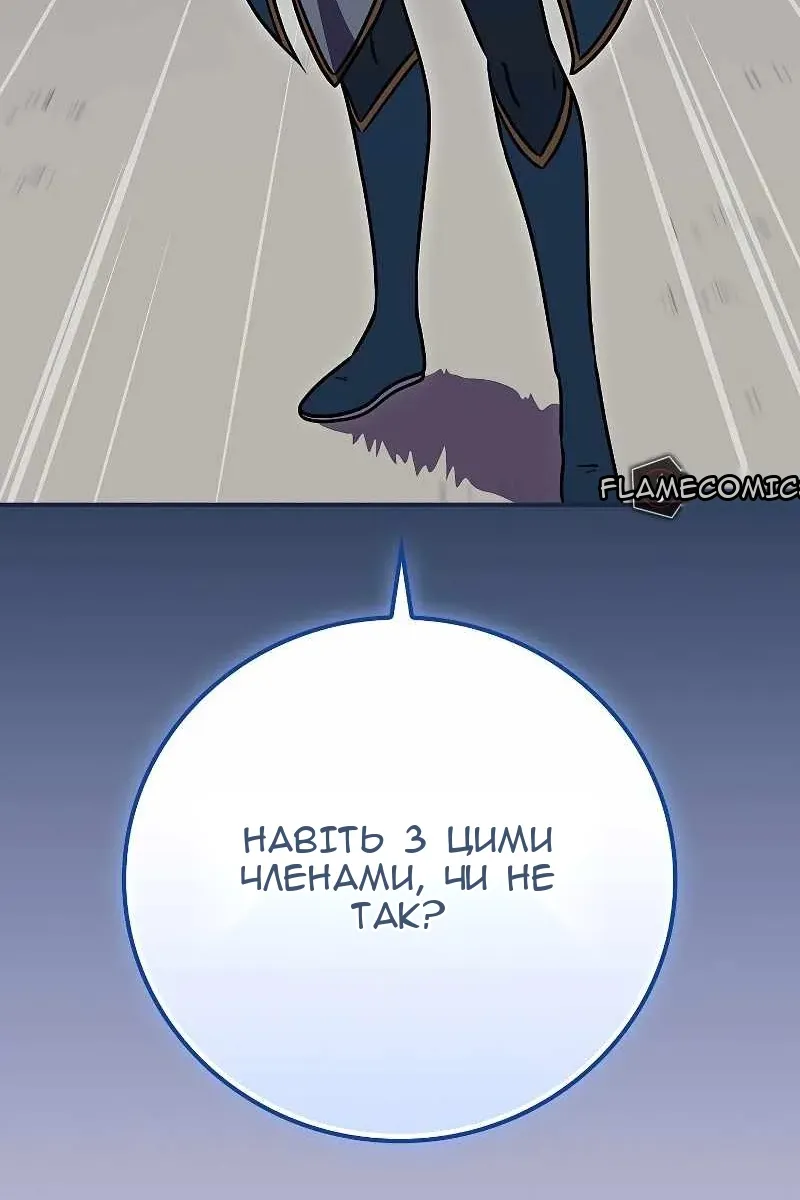 Сторінка 93
