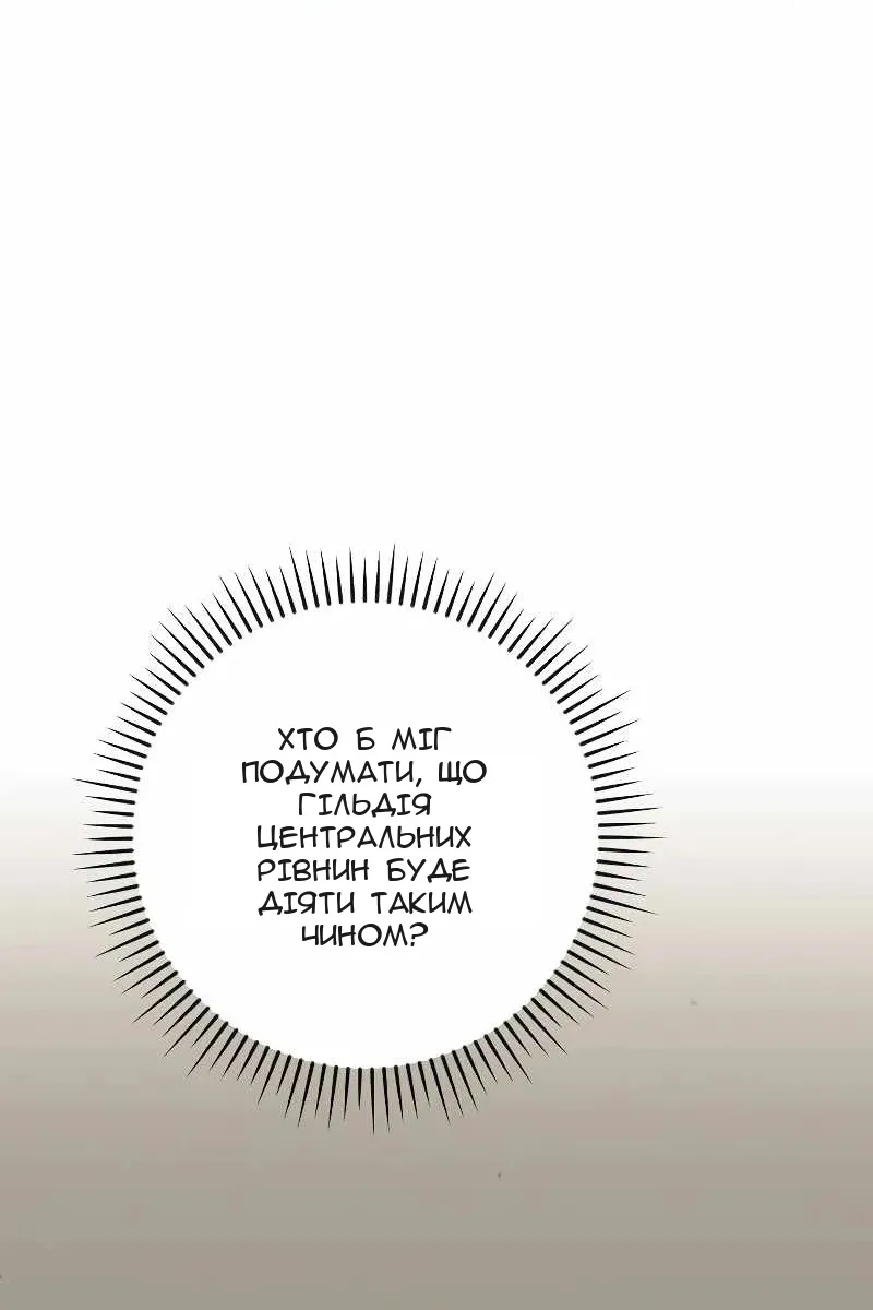 Сторінка 96