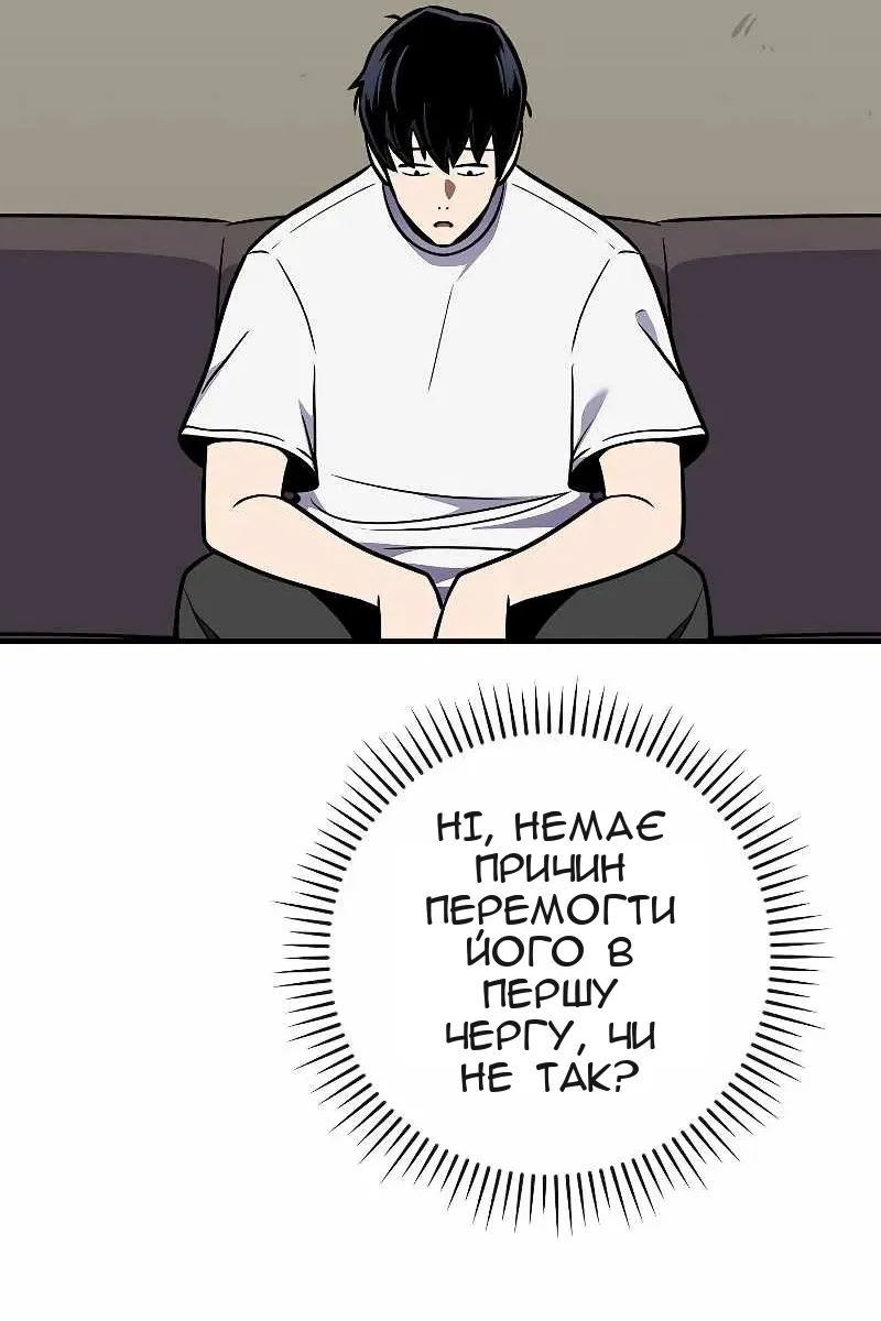 Сторінка 97