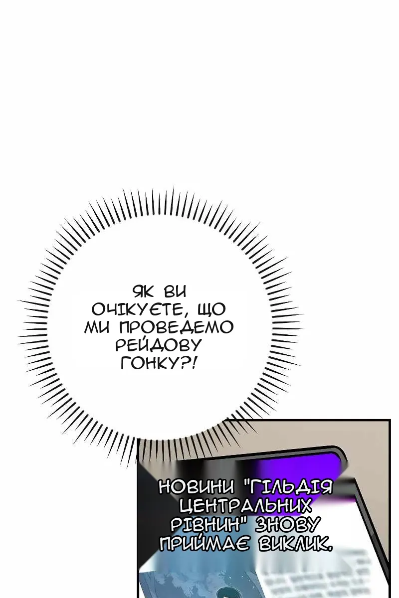 Сторінка 98
