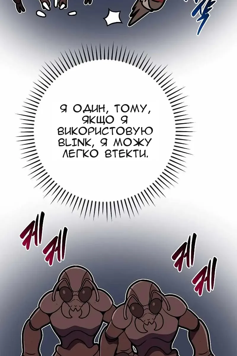 Сторінка 101