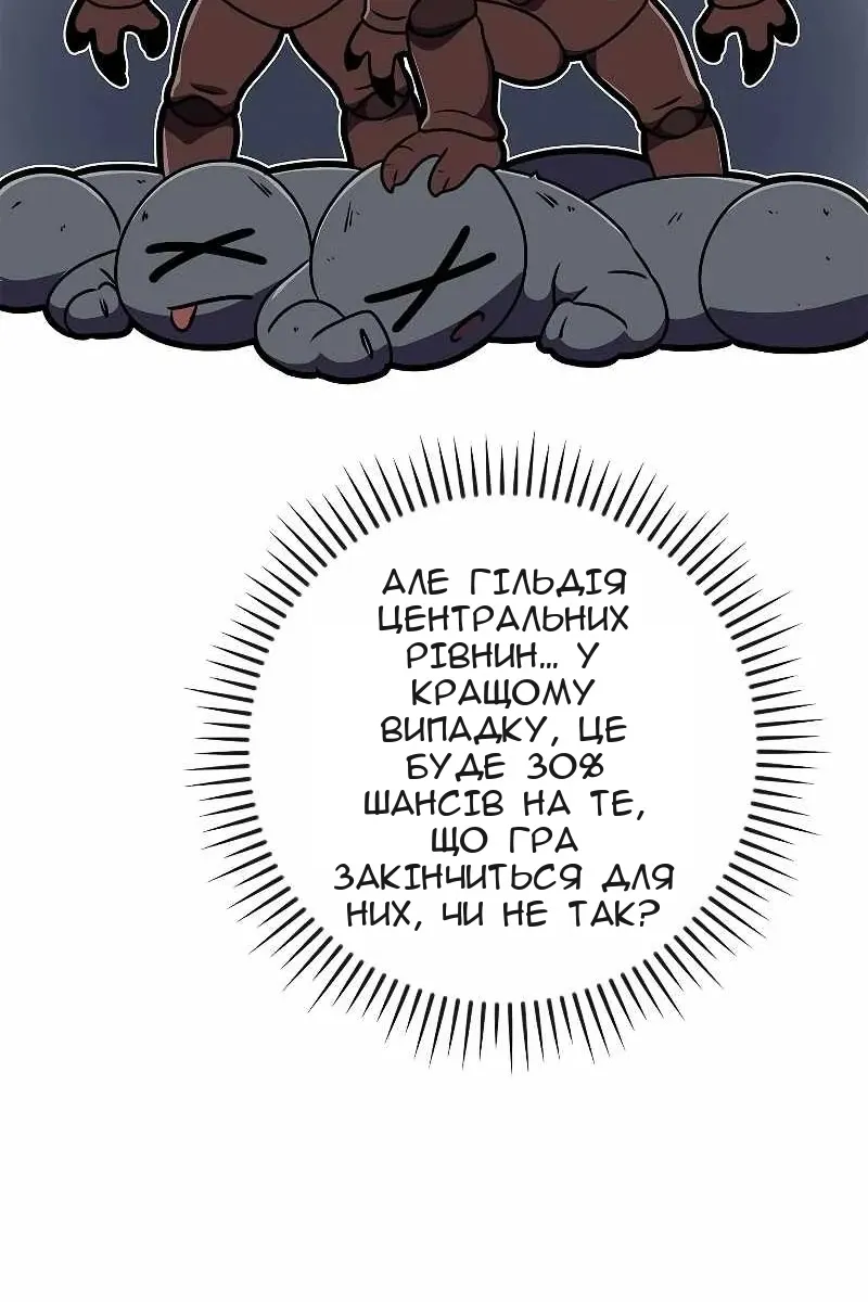 Сторінка 102