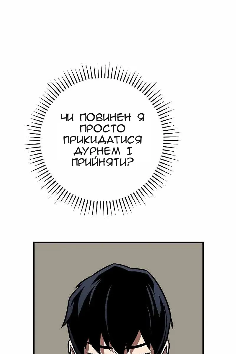 Сторінка 103