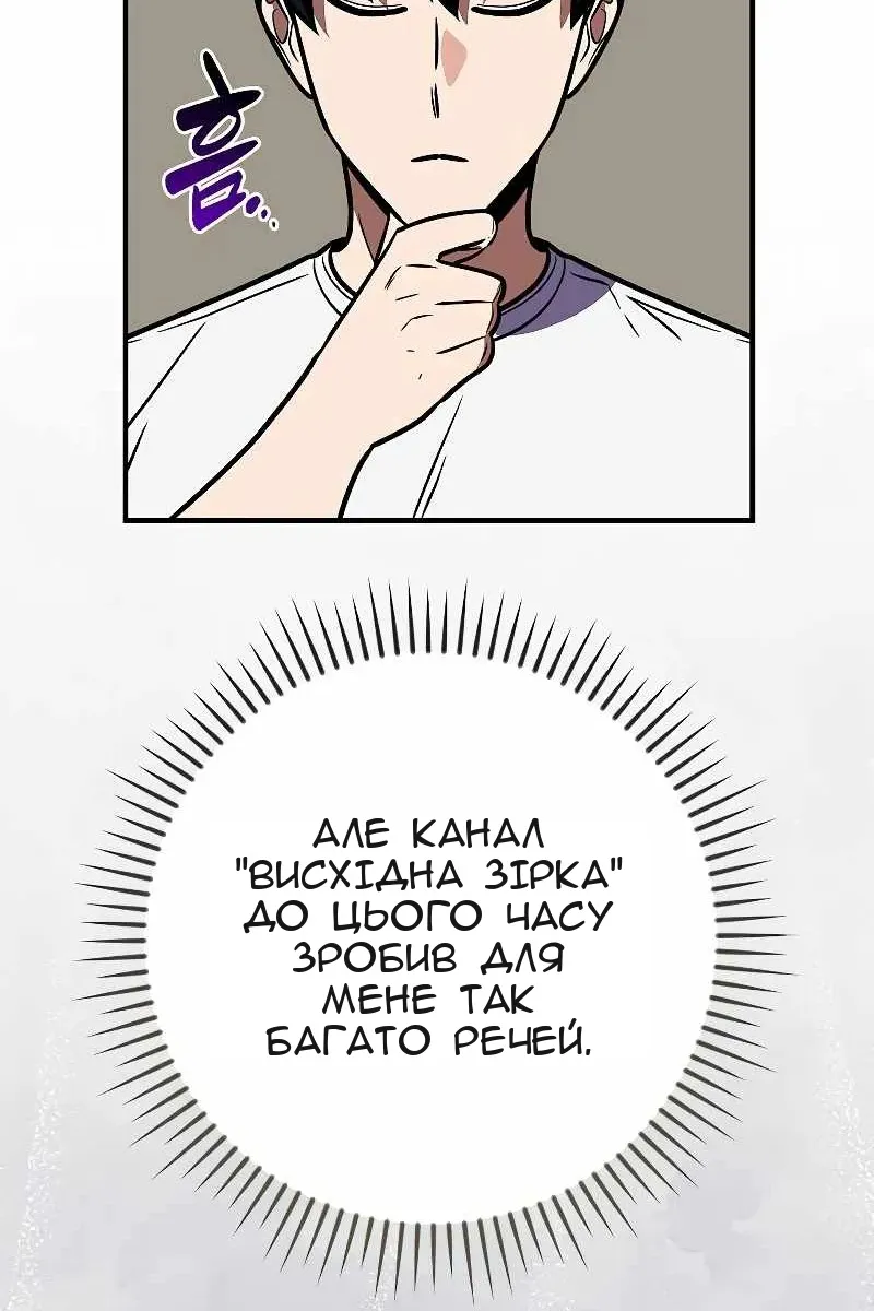 Сторінка 104