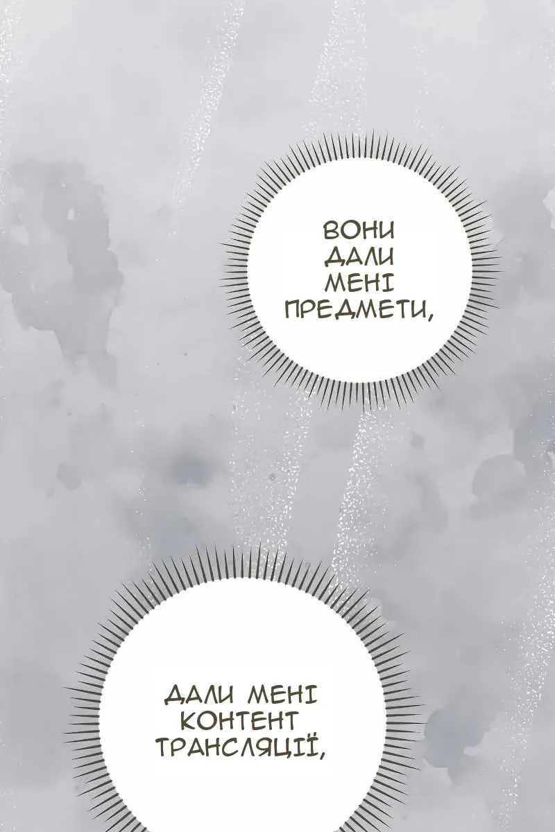 Сторінка 105