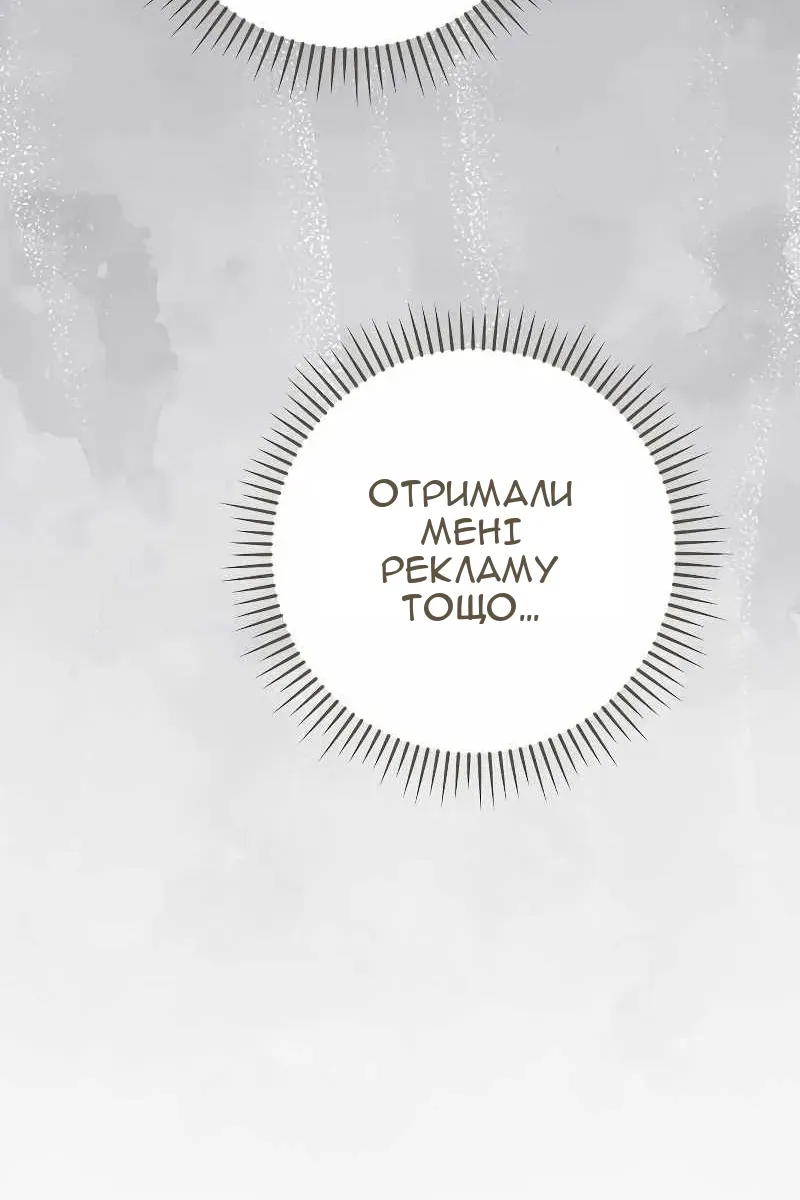Сторінка 106