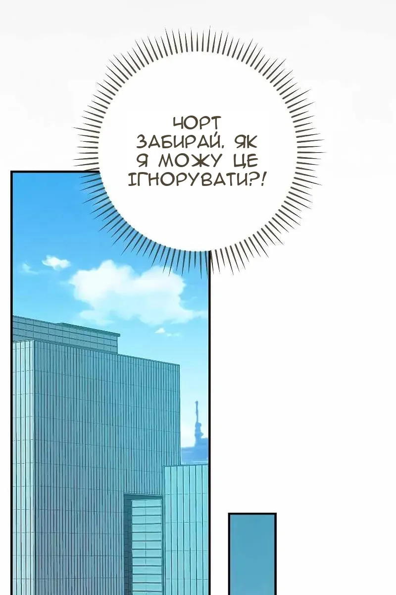 Сторінка 107