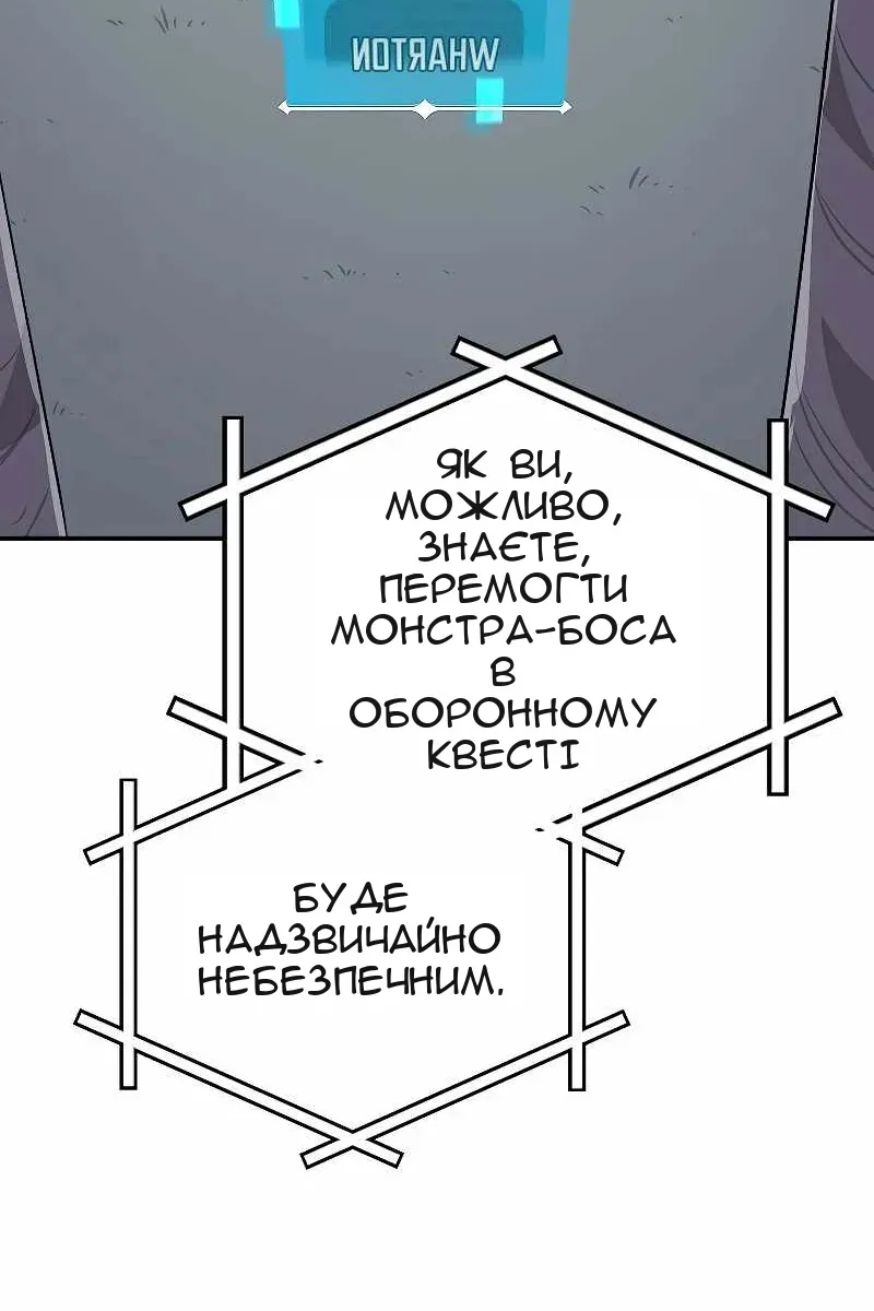 Сторінка 112