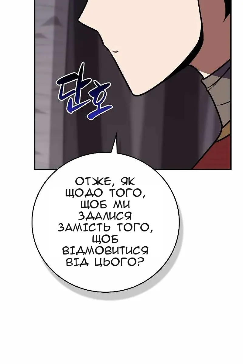 Сторінка 114