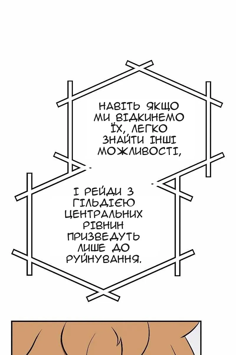 Сторінка 115