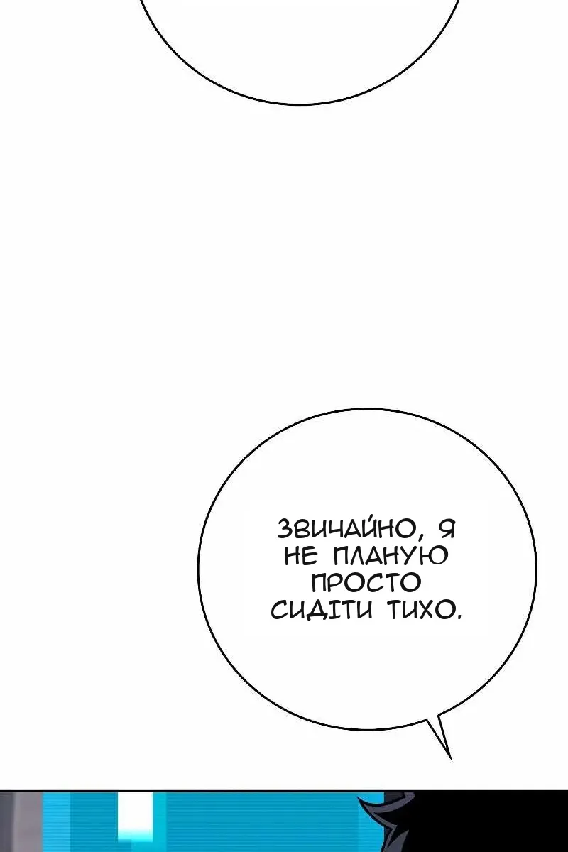 Сторінка 117