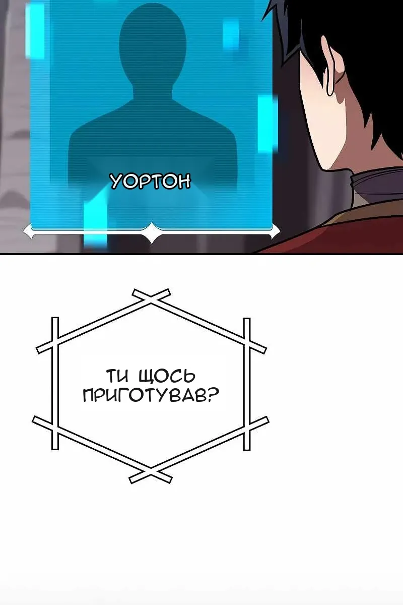 Сторінка 118